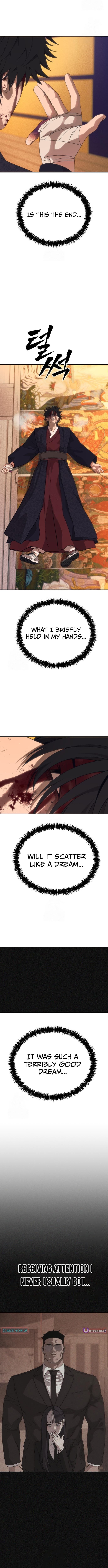 ShaMONEYism – Chapter 23 – Page 15