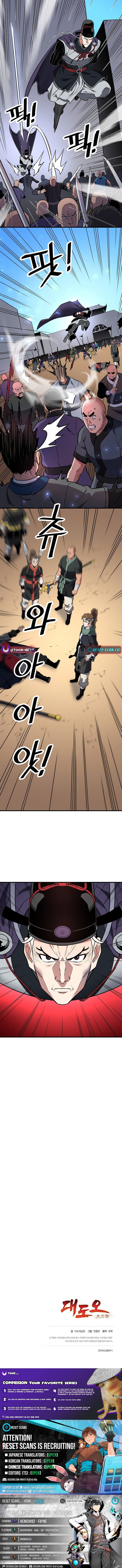 Arrogant With the Great Sword – Chapter 23 – Page 11