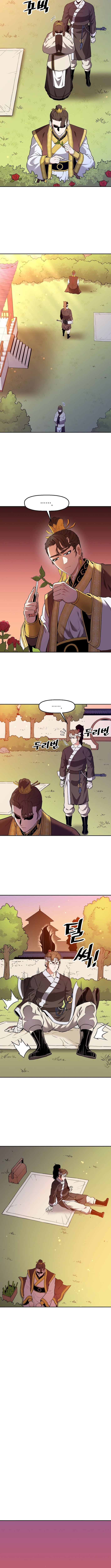 Arrogant With the Great Sword – Chapter 26 – Page 4