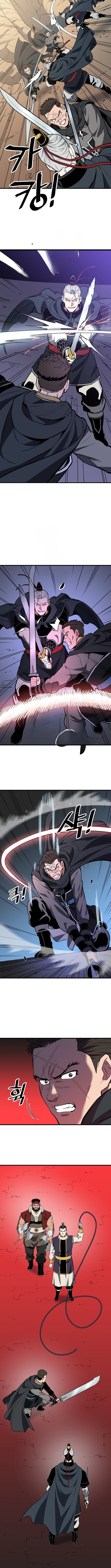 Arrogant With the Great Sword – Chapter 37 – Page 5