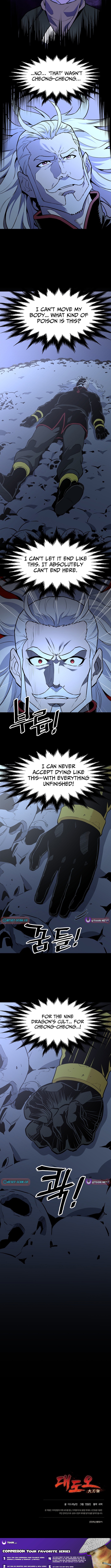 Arrogant With the Great Sword – Chapter 34 – Page 12