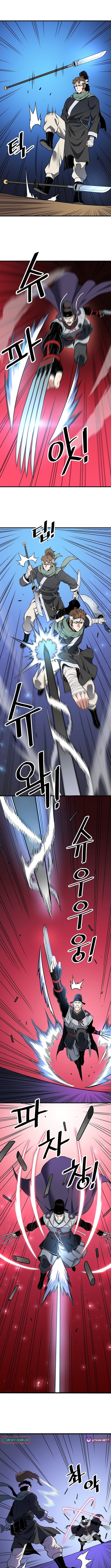 Arrogant With the Great Sword – Chapter 24 – Page 2