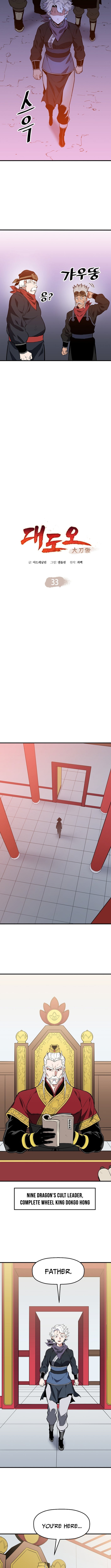 Arrogant With the Great Sword – Chapter 33 – Page 2