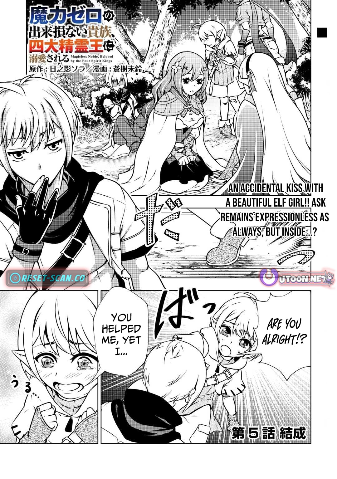 The Defective Noble with Zero Mana, Adored by the Four Great Elemental Kings – Chapter 05 – Page 2