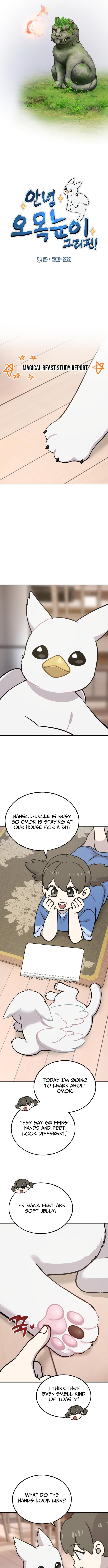 Hello, Fluffy Griffin! – Chapter 24 – Page 12