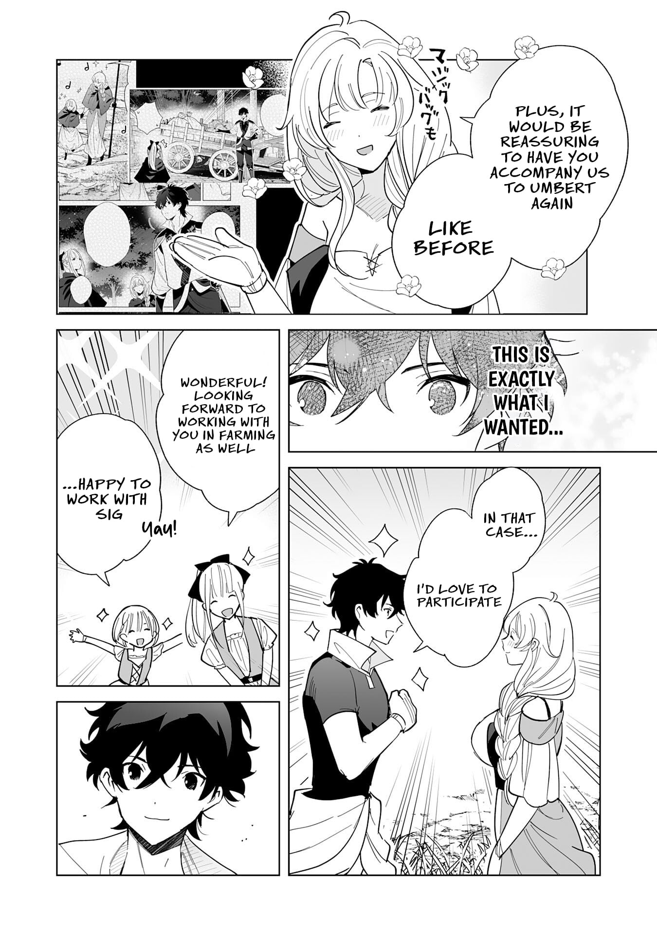 The Leisurely Frontier Life of a Katana Blacksmith Who Left an S-Rank Guild ~ After Escaping from a Black Company Guild and Forging Freely, I Accidentally Created a Legendary Demon Sword ~ – Chapter 07 – Page 14