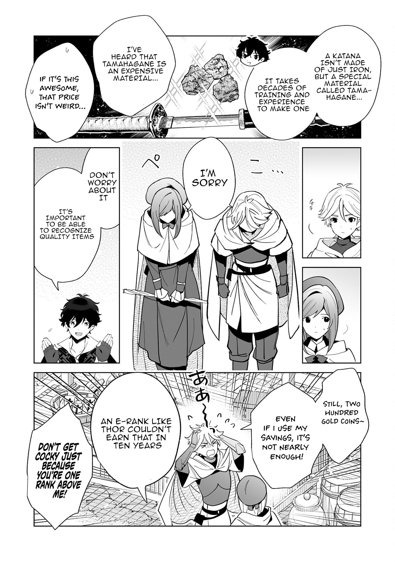 The Leisurely Frontier Life of a Katana Blacksmith Who Left an S-Rank Guild ~ After Escaping from a Black Company Guild and Forging Freely, I Accidentally Created a Legendary Demon Sword ~ – Chapter 06 – Page 7