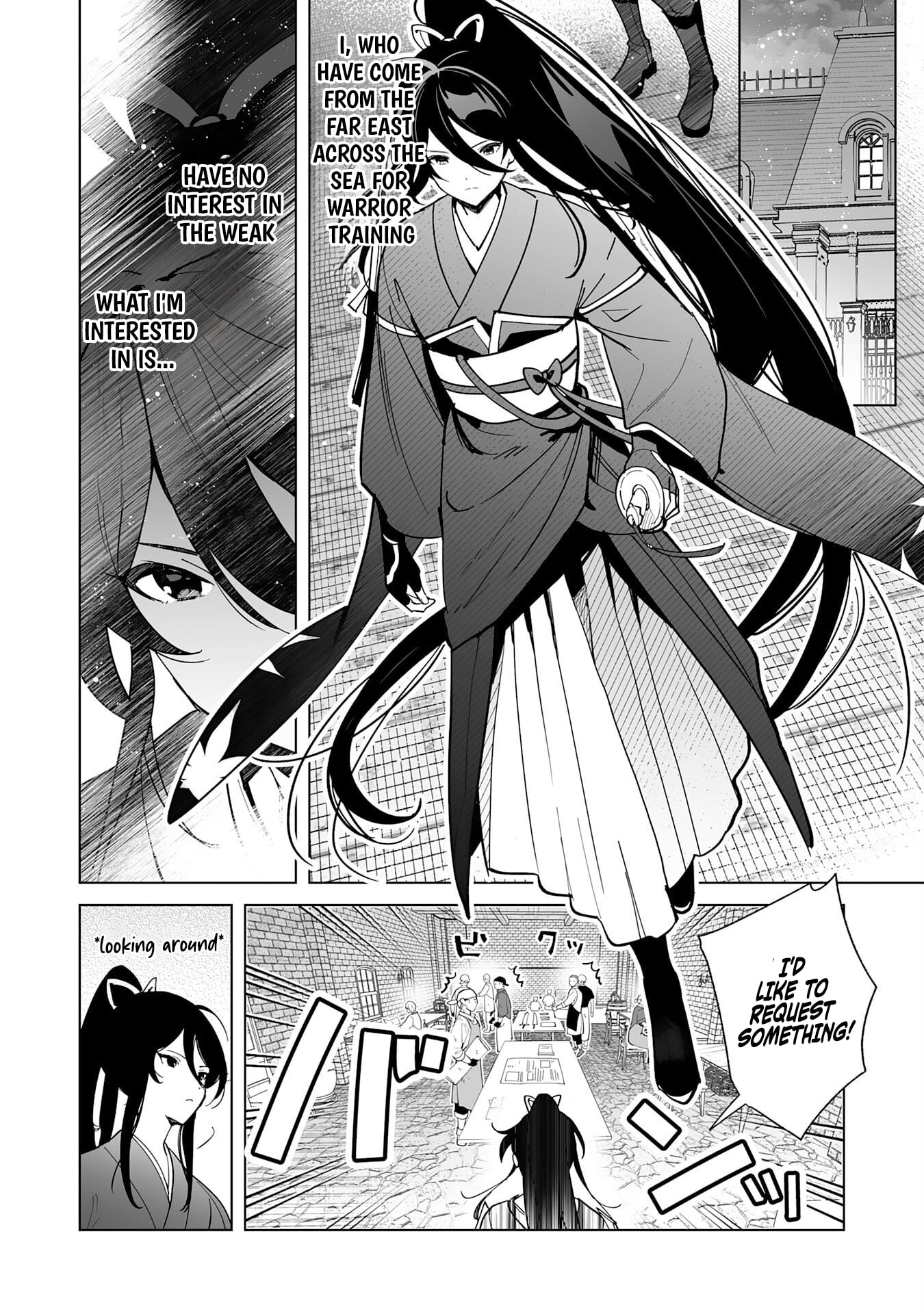 The Leisurely Frontier Life of a Katana Blacksmith Who Left an S-Rank Guild ~ After Escaping from a Black Company Guild and Forging Freely, I Accidentally Created a Legendary Demon Sword ~ – Chapter 06 – Page 26