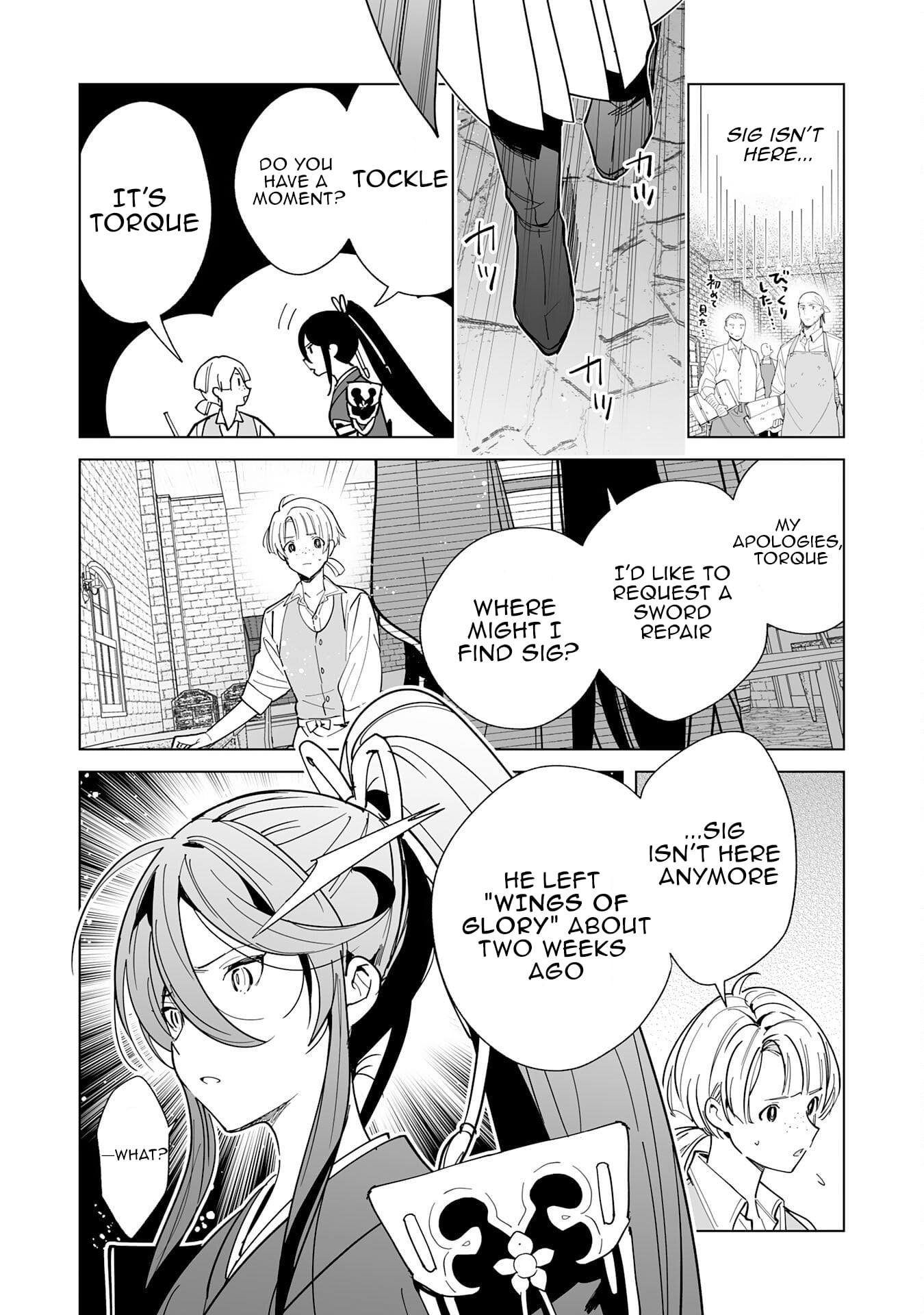 The Leisurely Frontier Life of a Katana Blacksmith Who Left an S-Rank Guild ~ After Escaping from a Black Company Guild and Forging Freely, I Accidentally Created a Legendary Demon Sword ~ – Chapter 06 – Page 27