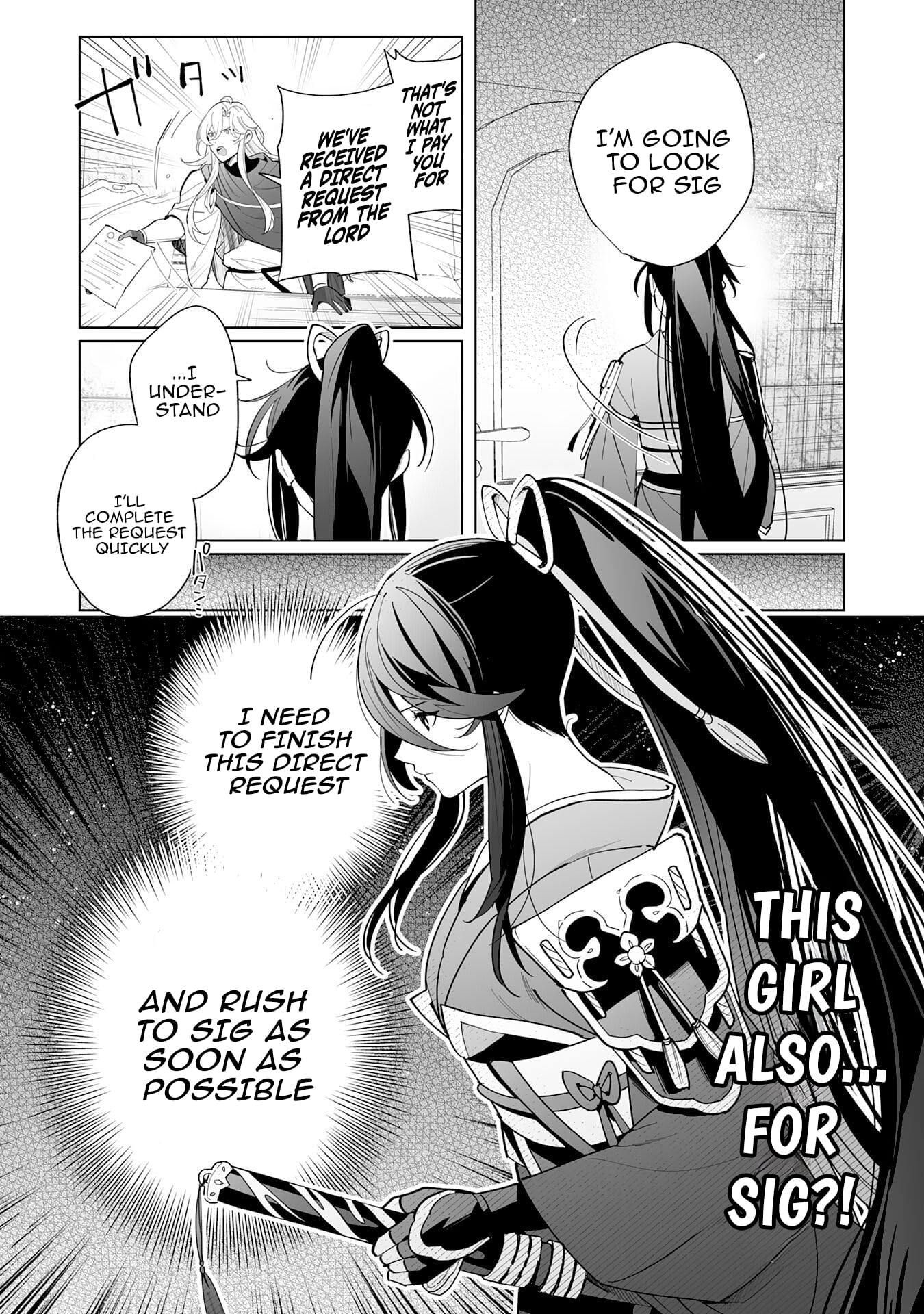 The Leisurely Frontier Life of a Katana Blacksmith Who Left an S-Rank Guild ~ After Escaping from a Black Company Guild and Forging Freely, I Accidentally Created a Legendary Demon Sword ~ – Chapter 06 – Page 31
