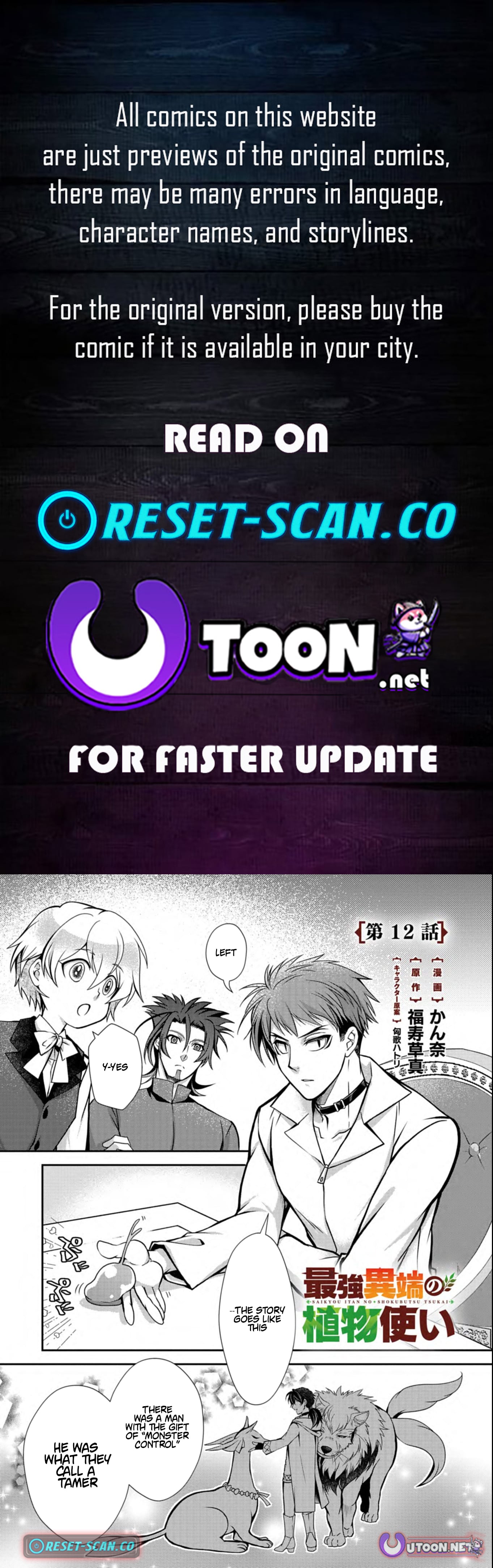 The Strongest Heretic Plant User – Chapter 12.1 – Page 1