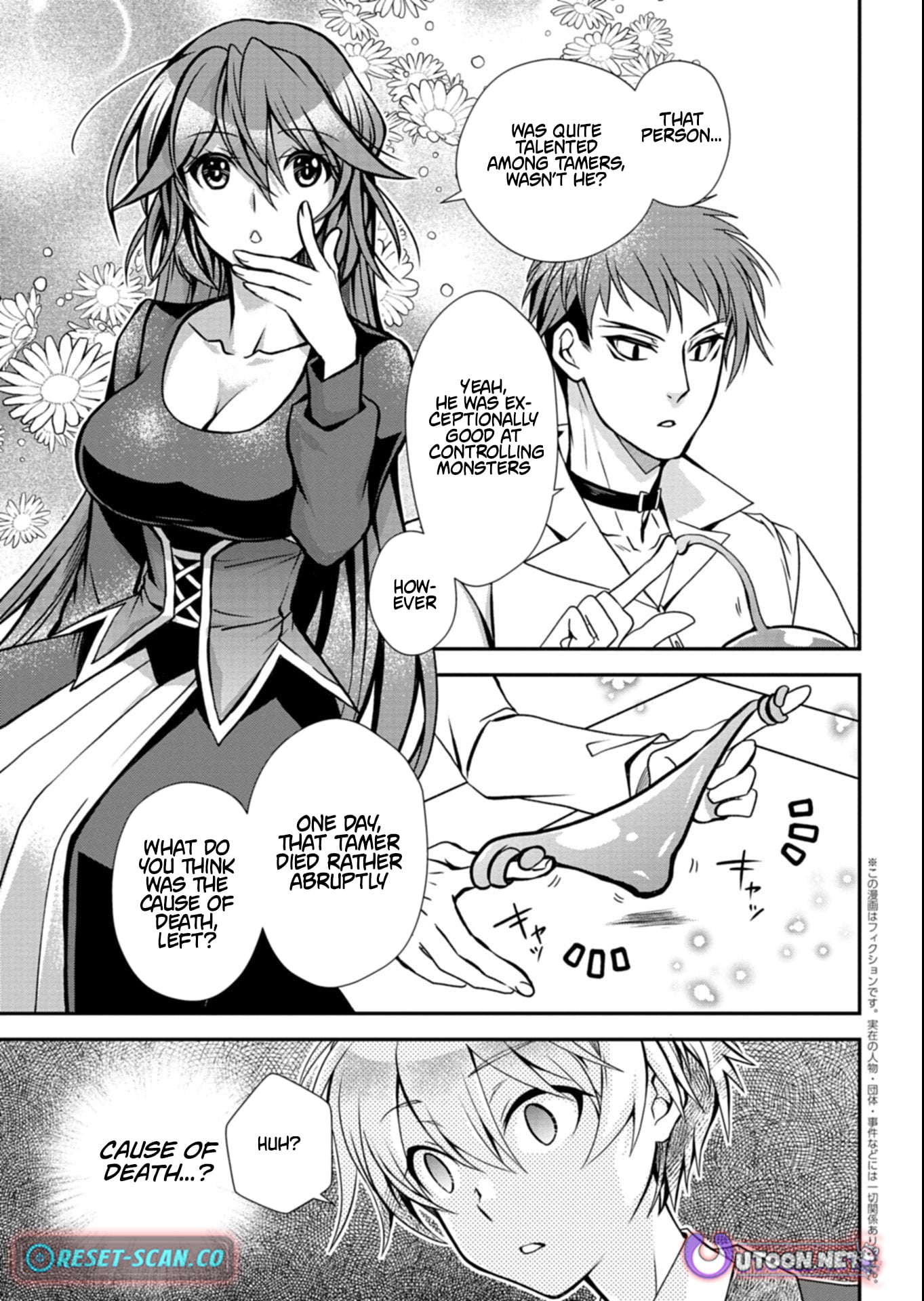The Strongest Heretic Plant User – Chapter 12.1 – Page 3