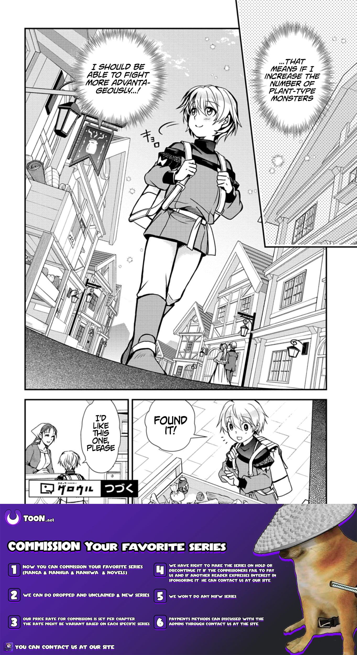 The Strongest Heretic Plant User – Chapter 11.1 – Page 16