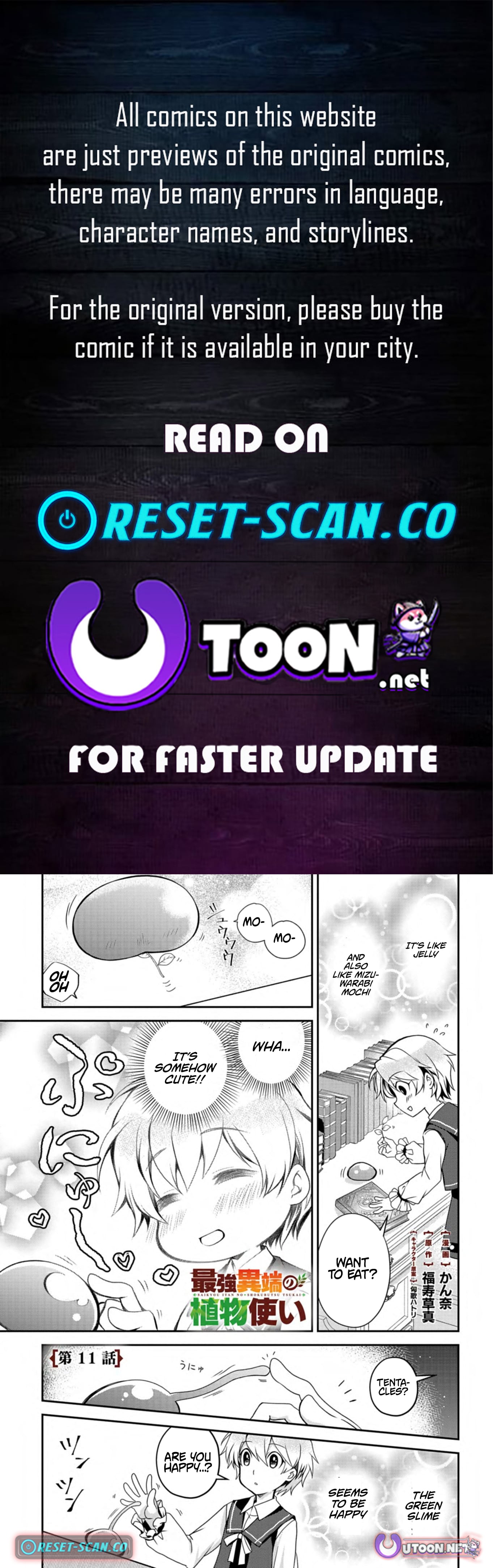 The Strongest Heretic Plant User – Chapter 11.1 – Page 1