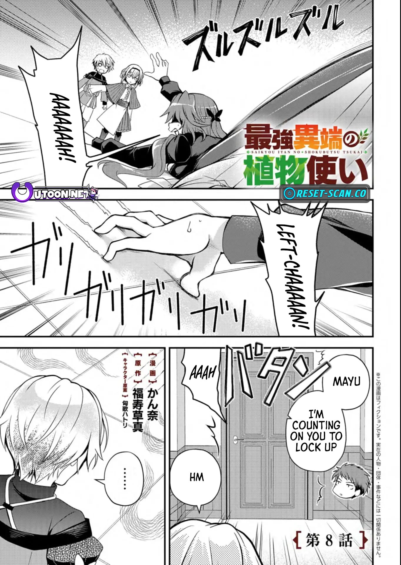 The Strongest Heretic Plant User – Chapter 08.1 – Page 2