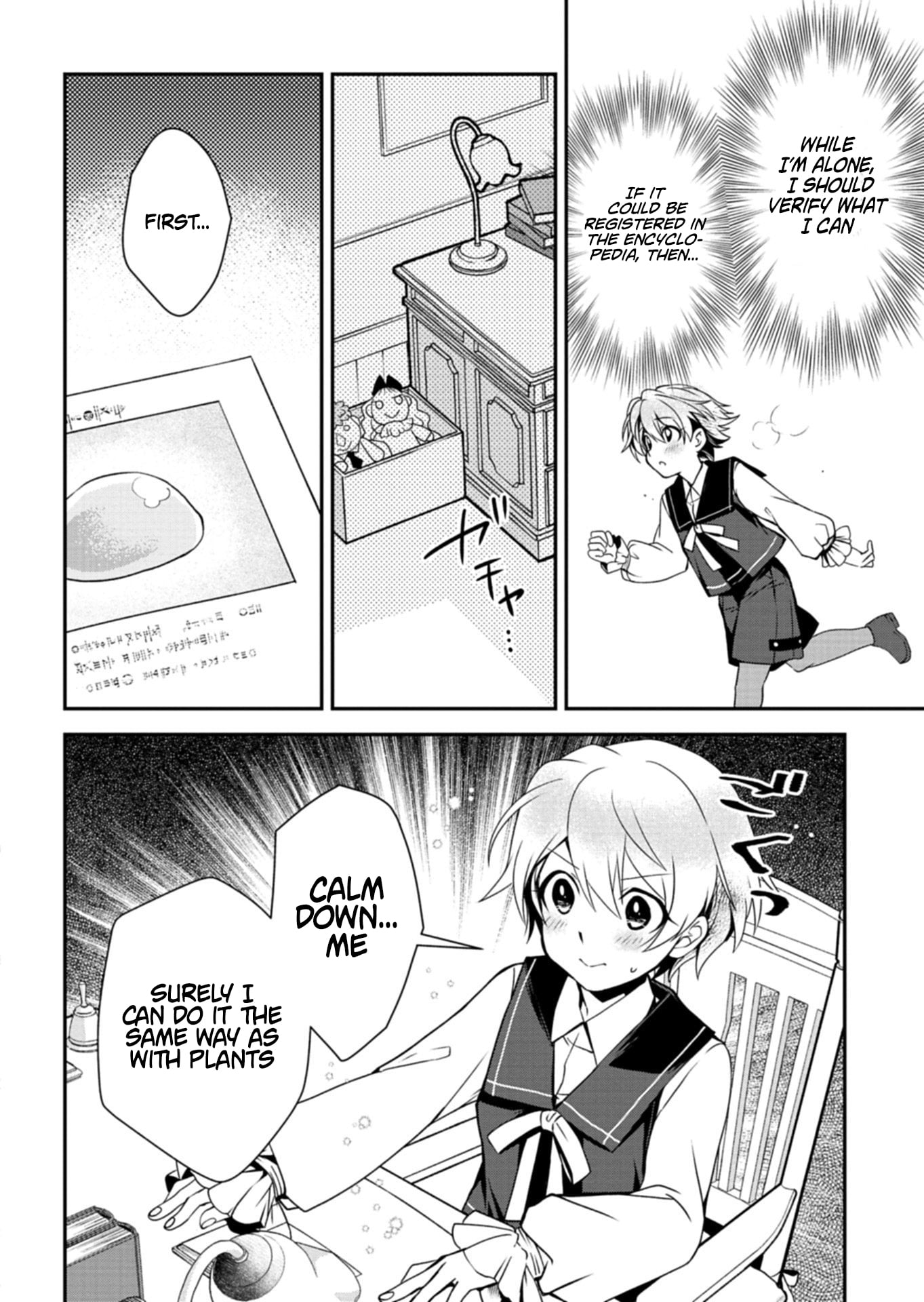 The Strongest Heretic Plant User – Chapter 10.2 – Page 10
