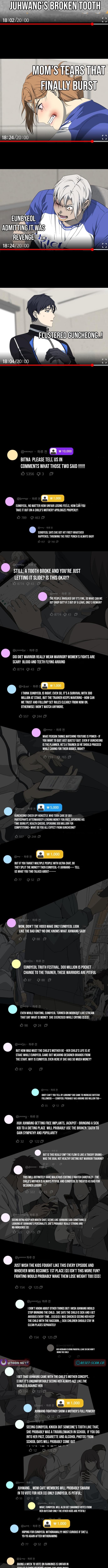 Diet Warrior – Chapter 14 – Page 11