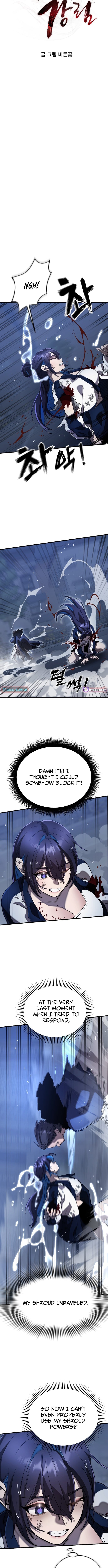 Return of the King of Hell – Chapter 109 – Page 6