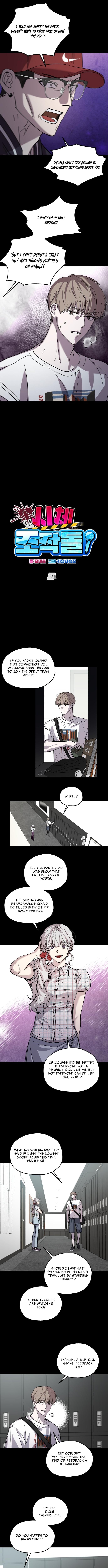 Corpse Manipulation Idol – Chapter 10 – Page 3
