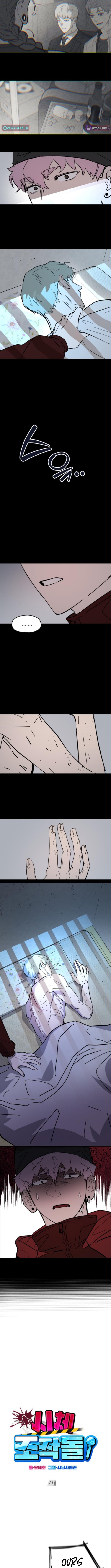 Corpse Manipulation Idol – Chapter 21 – Page 3