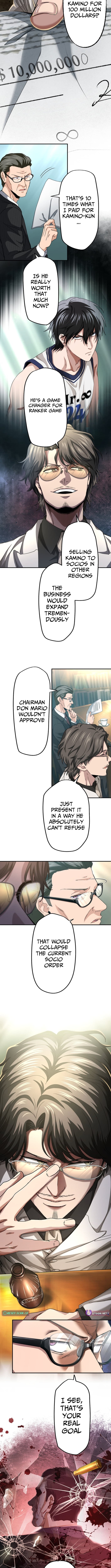 Ranker Game – Chapter 23 – Page 3