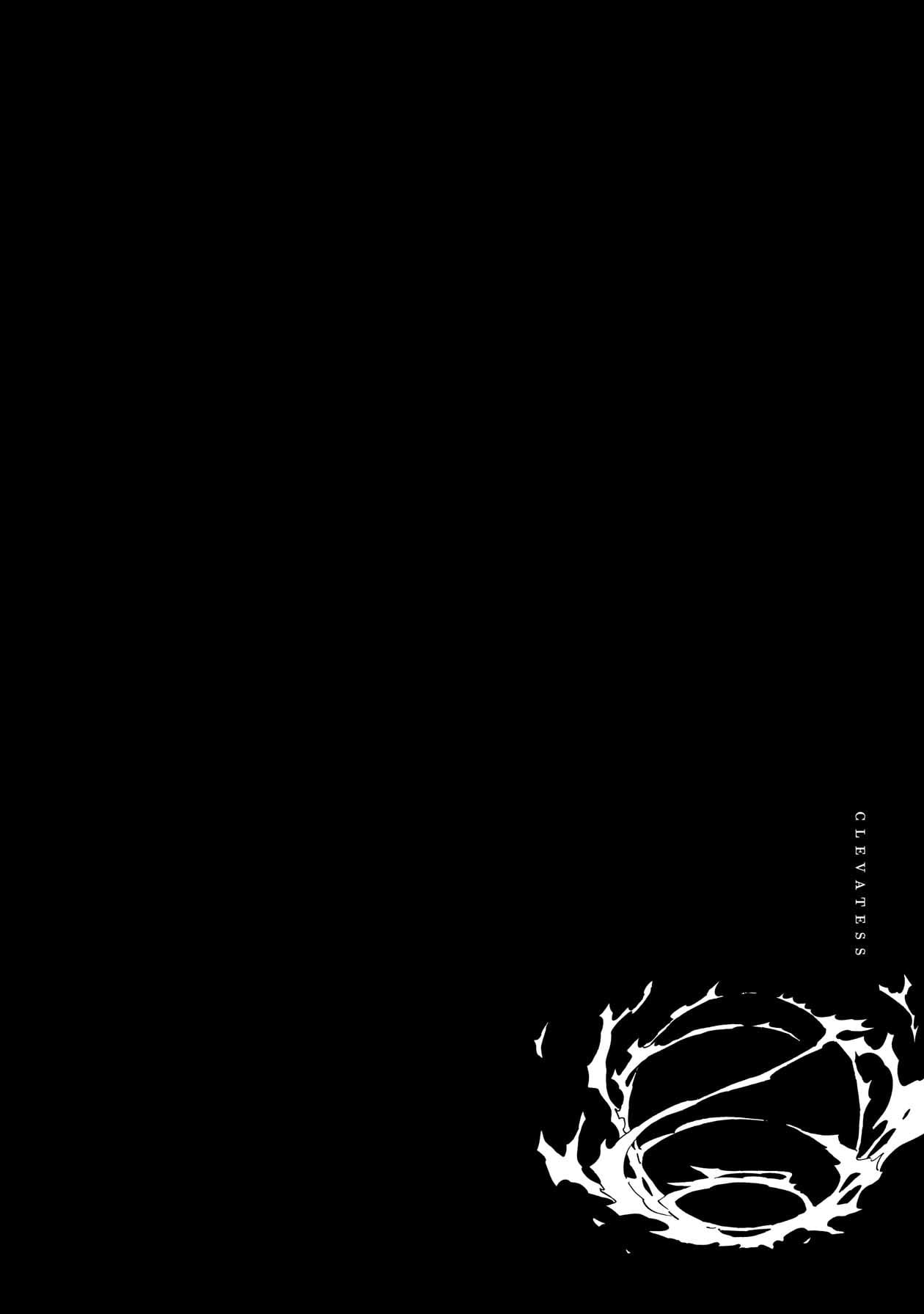 Clevatess: The Devil Beast King, The Baby, & The Corpse Hero – Chapter 50 – Page 40