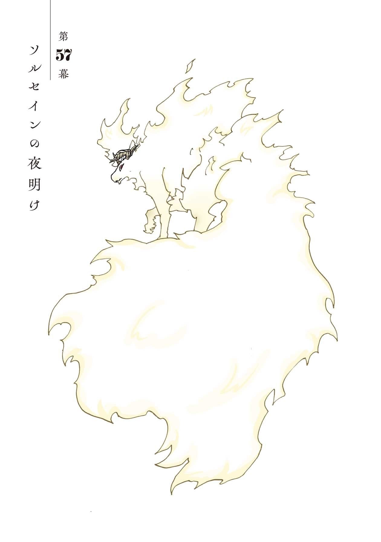 Clevatess: The Devil Beast King, The Baby, & The Corpse Hero – Chapter 57 – Page 2