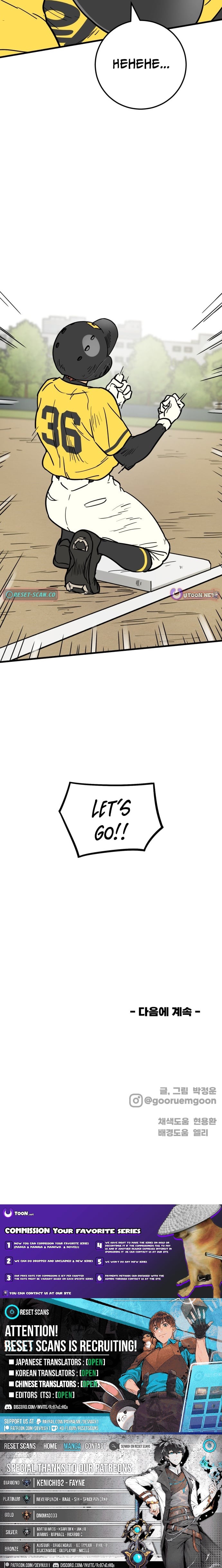 Beginnings – Chapter 16 – Page 16