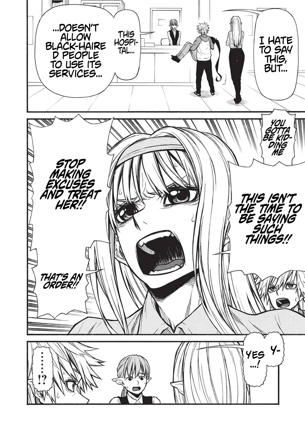 The Middle-Aged Newbie Adventurer, Trained to Death by the Strongest Party, Became Unbeatable. – Chapter 70 – Page 3