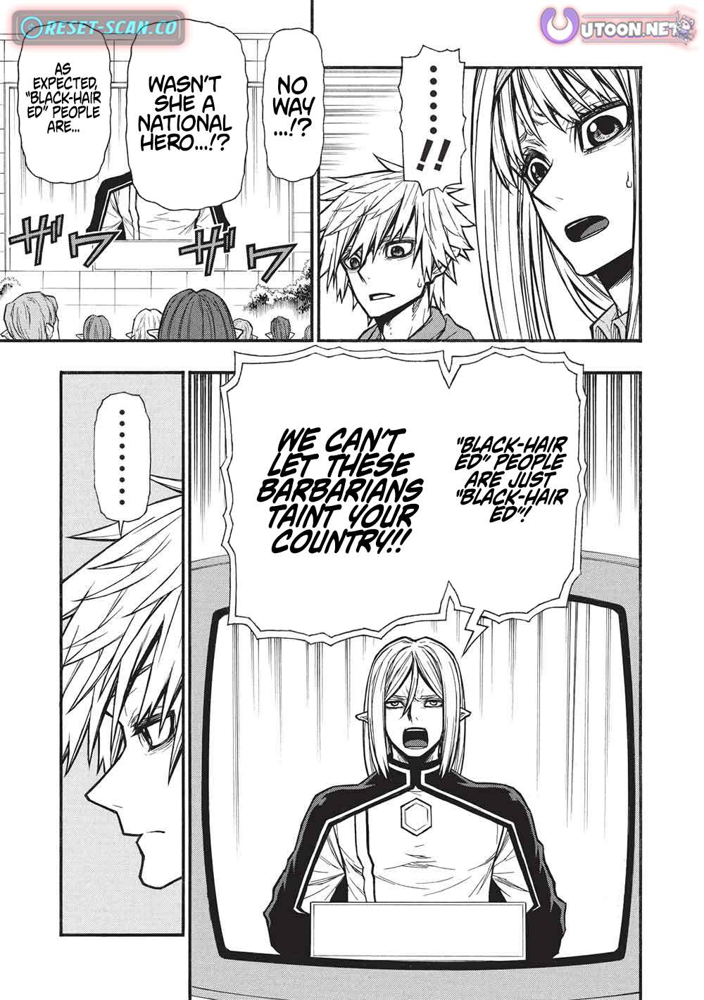 The Middle-Aged Newbie Adventurer, Trained to Death by the Strongest Party, Became Unbeatable. – Chapter 70 – Page 18