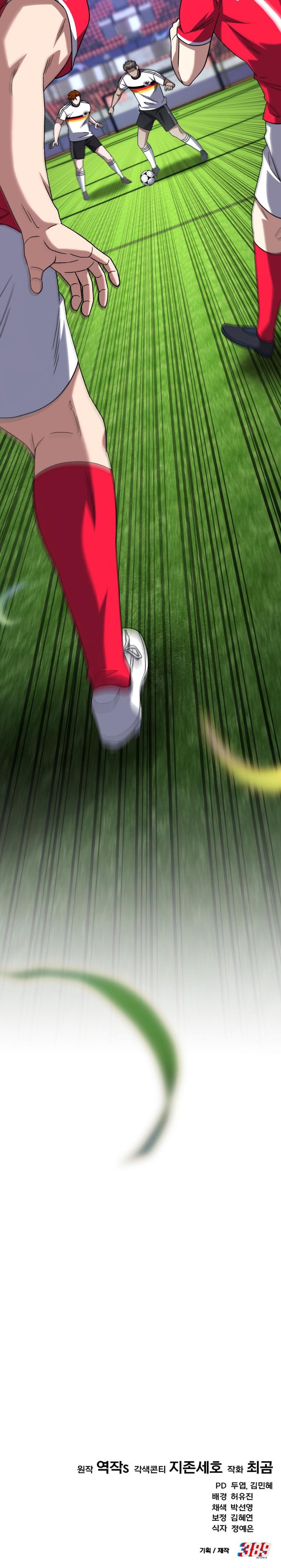 The Genius Midfielder's Pass Is Special – Chapter 28 – Page 9