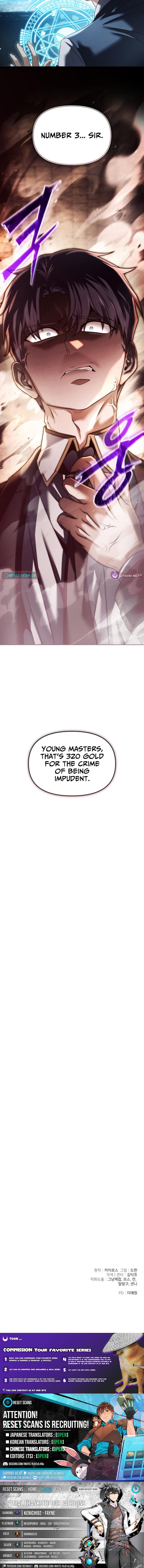 The Back-Alley Mage’s Return – Chapter 20 – Page 17