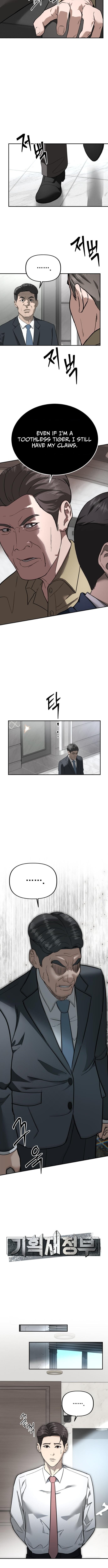 Ministry of Strategy and Finance – Chapter 25 – Page 7