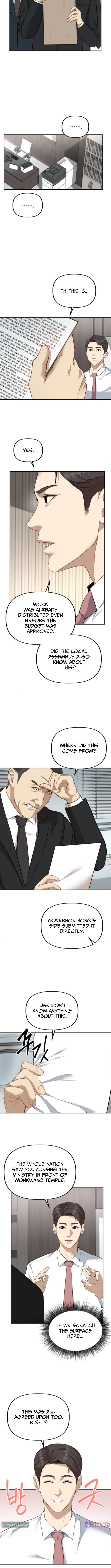 Ministry of Strategy and Finance – Chapter 05 – Page 5