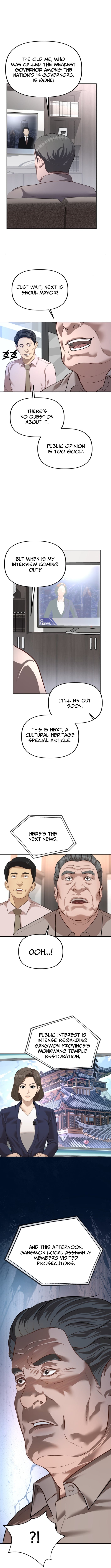 Ministry of Strategy and Finance – Chapter 05 – Page 11