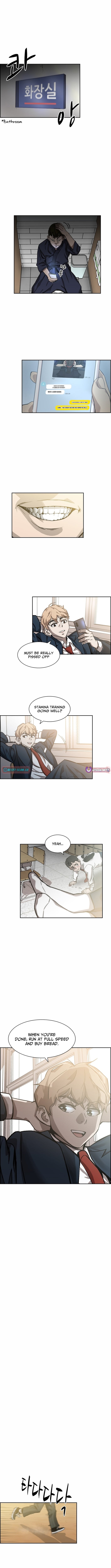 High School King – Chapter 26 – Page 6