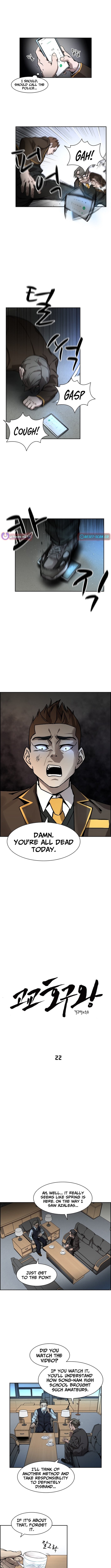 High School King – Chapter 22 – Page 2