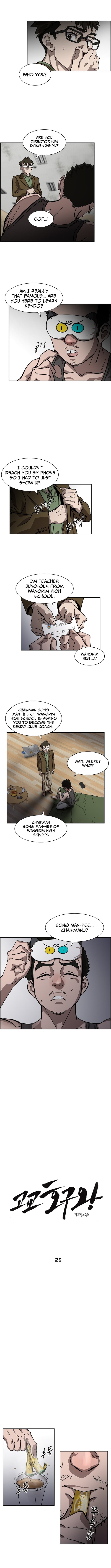 High School King – Chapter 25 – Page 2