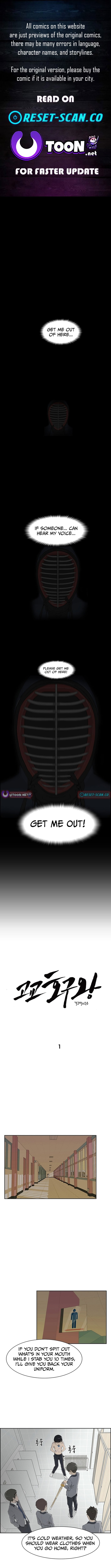 High School King – Chapter 01 – Page 1