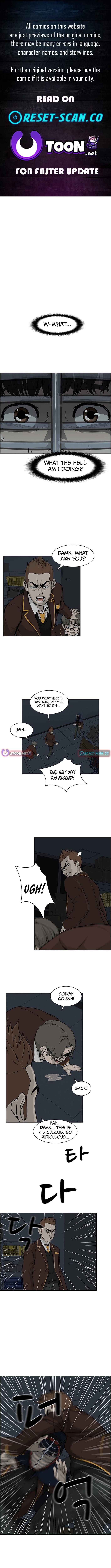 High School King – Chapter 02 – Page 1