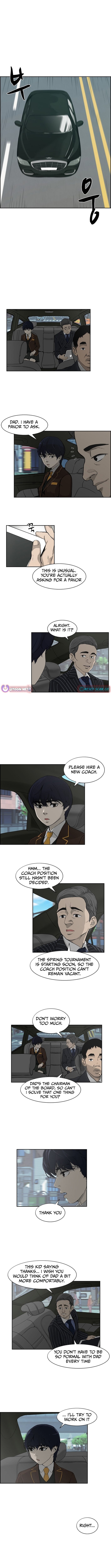 High School King – Chapter 04 – Page 2