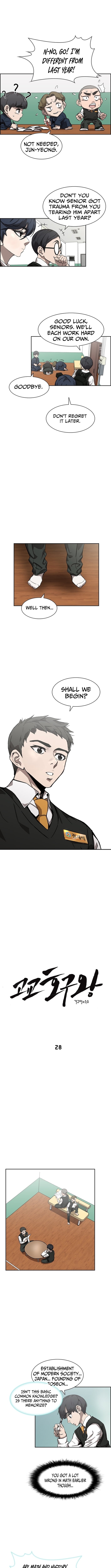 High School King – Chapter 28 – Page 2