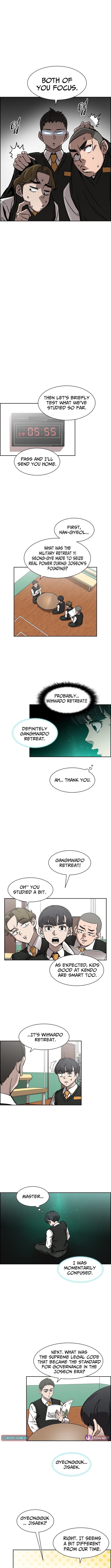 High School King – Chapter 28 – Page 4