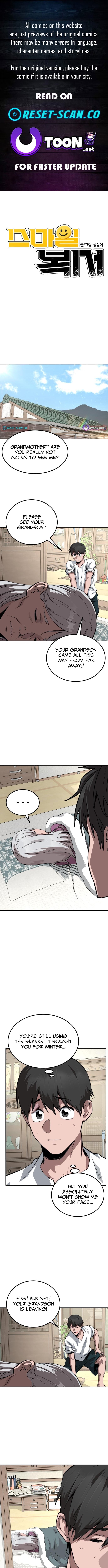 Smiling Boxer – Chapter 17 – Page 1
