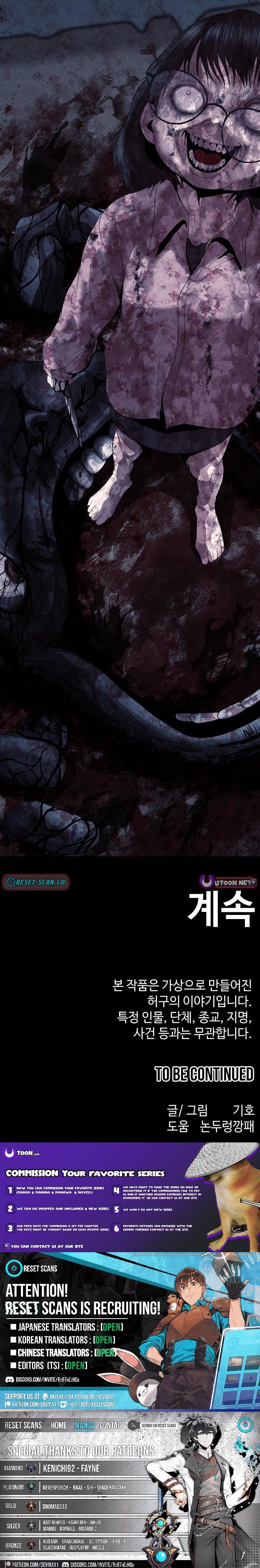 Hell City – Chapter 09 – Page 11