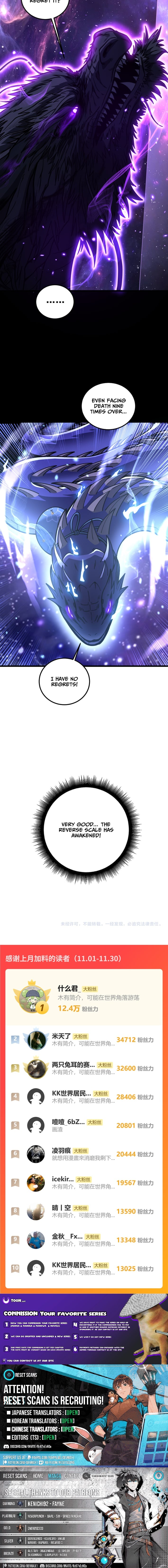 Serpent Ancestor – Chapter 65 – Page 8
