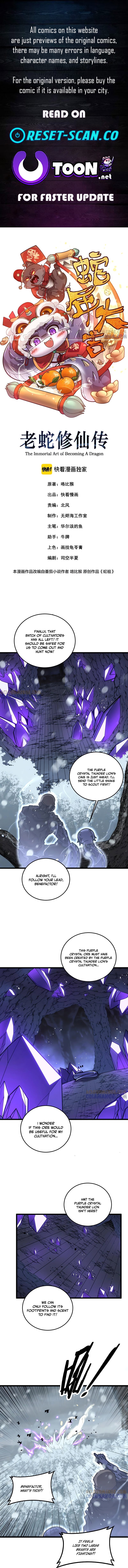 Serpent Ancestor – Chapter 54 – Page 1