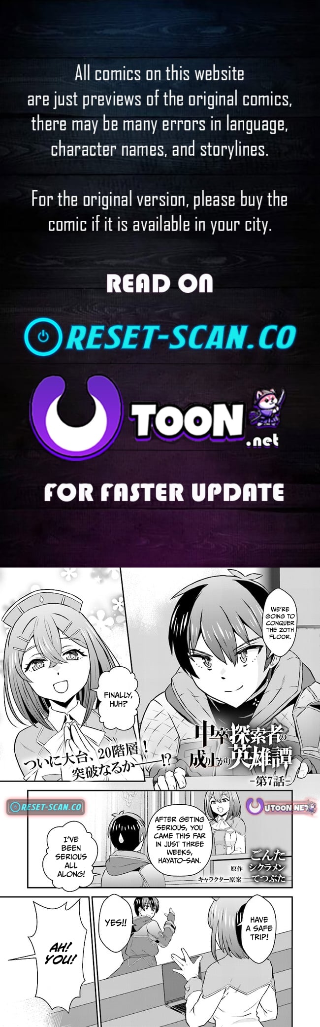The Heroic Tale of An Upstart Explorer in a World Full of Dungeon – Chapter 07.1 – Page 1
