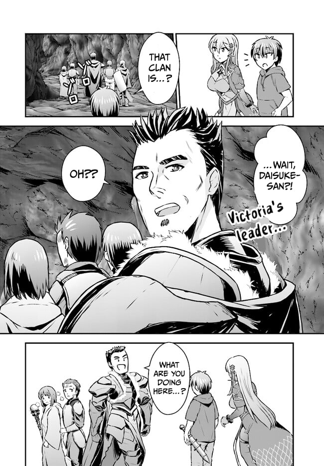 The Heroic Tale of An Upstart Explorer in a World Full of Dungeon – Chapter 06.1 – Page 14