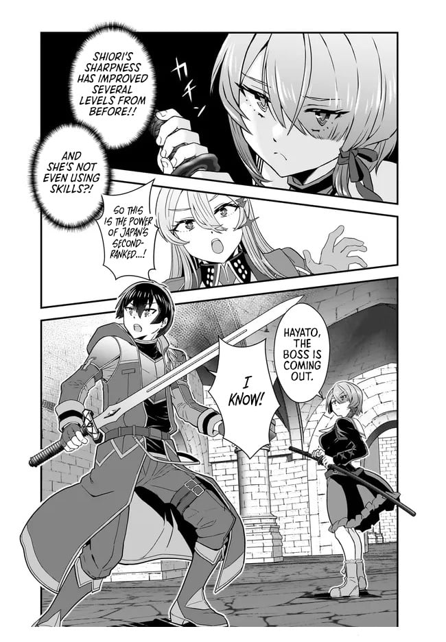 The Heroic Tale of An Upstart Explorer in a World Full of Dungeon – Chapter 11.1 – Page 19